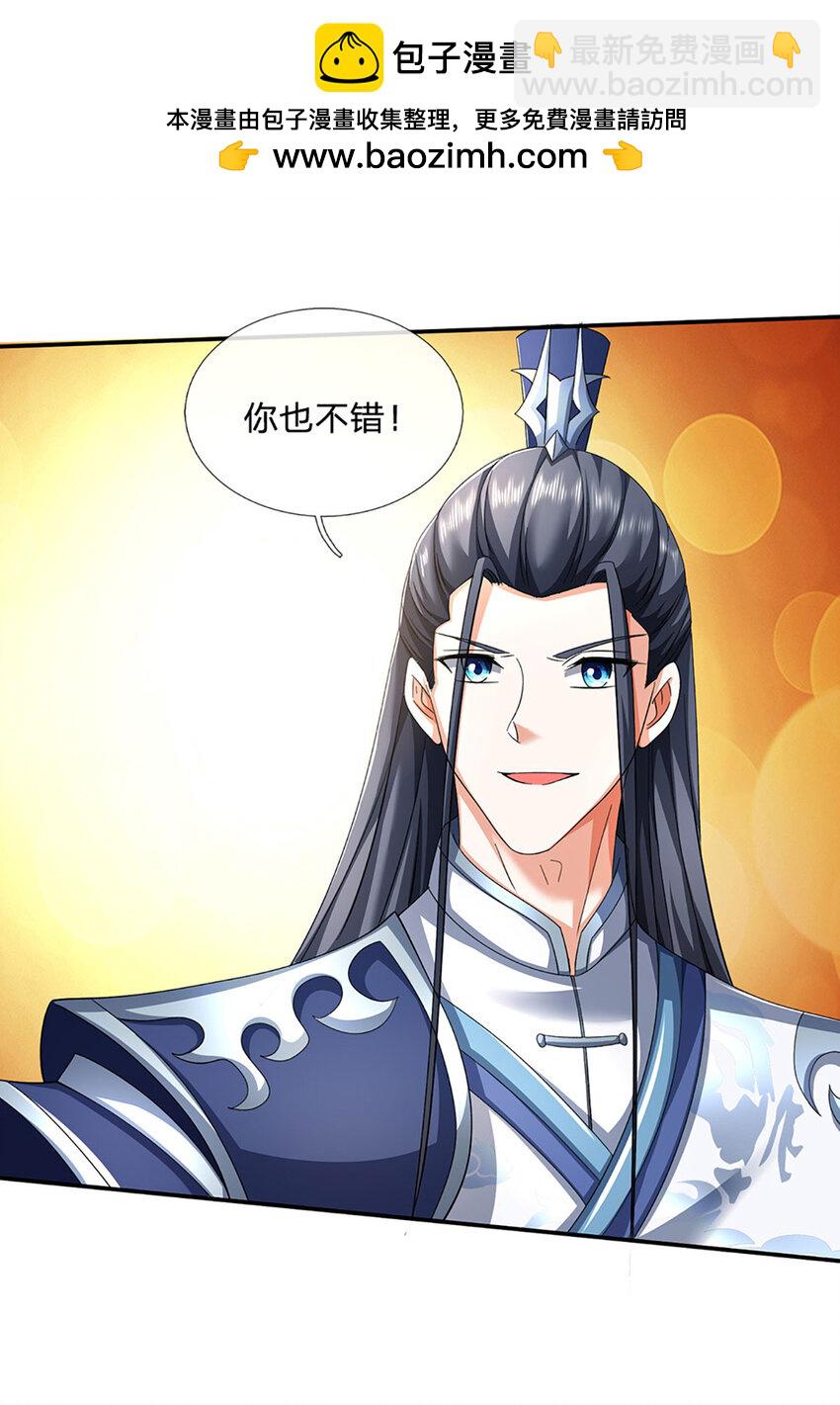 第85话 背后之人-第85话