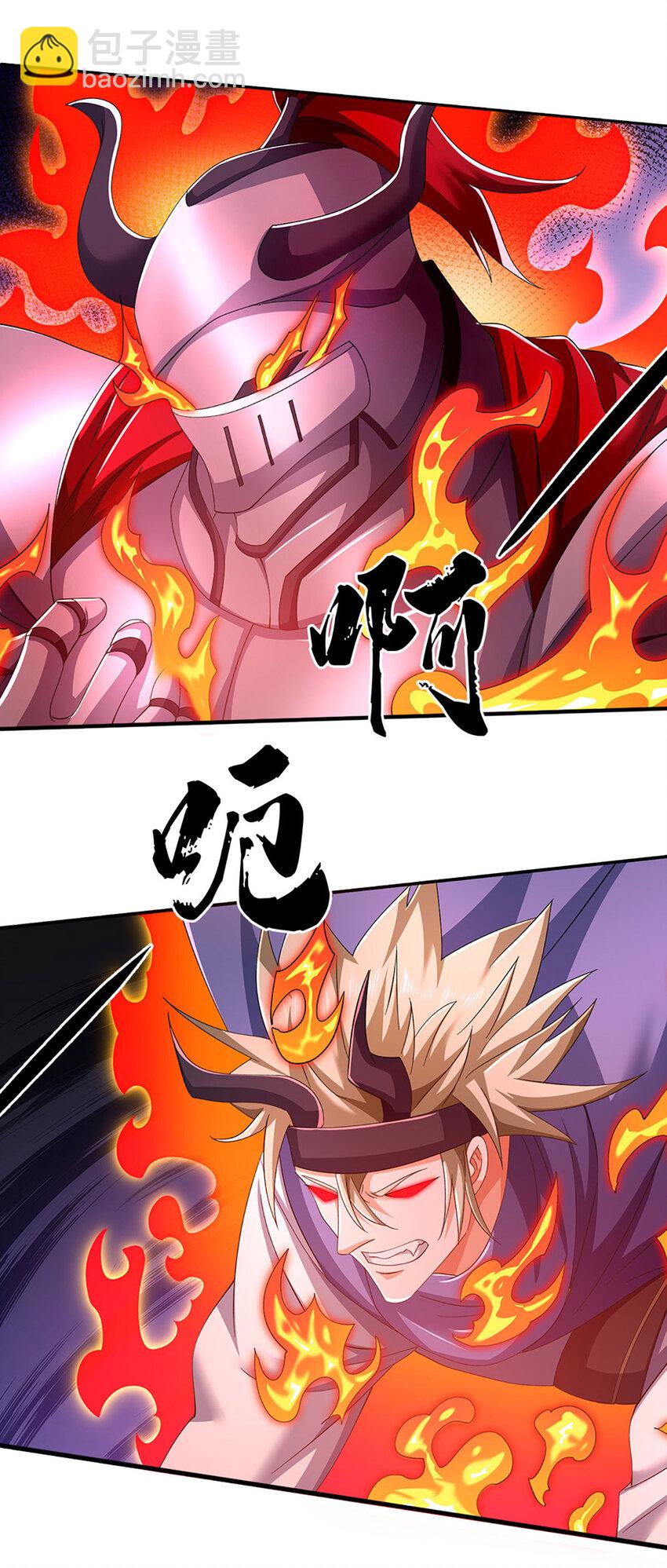 第87话 我信不过你-第87话