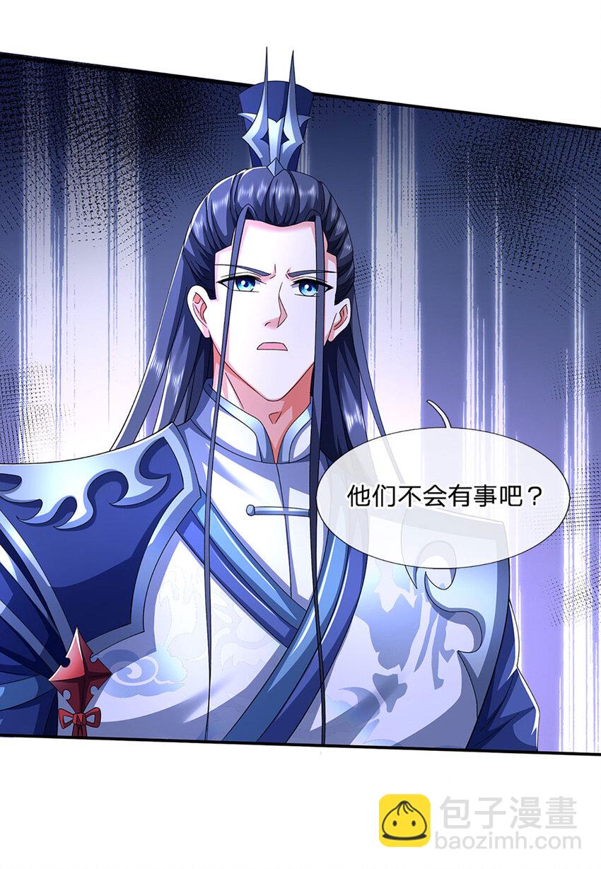 第87话 我信不过你-第87话