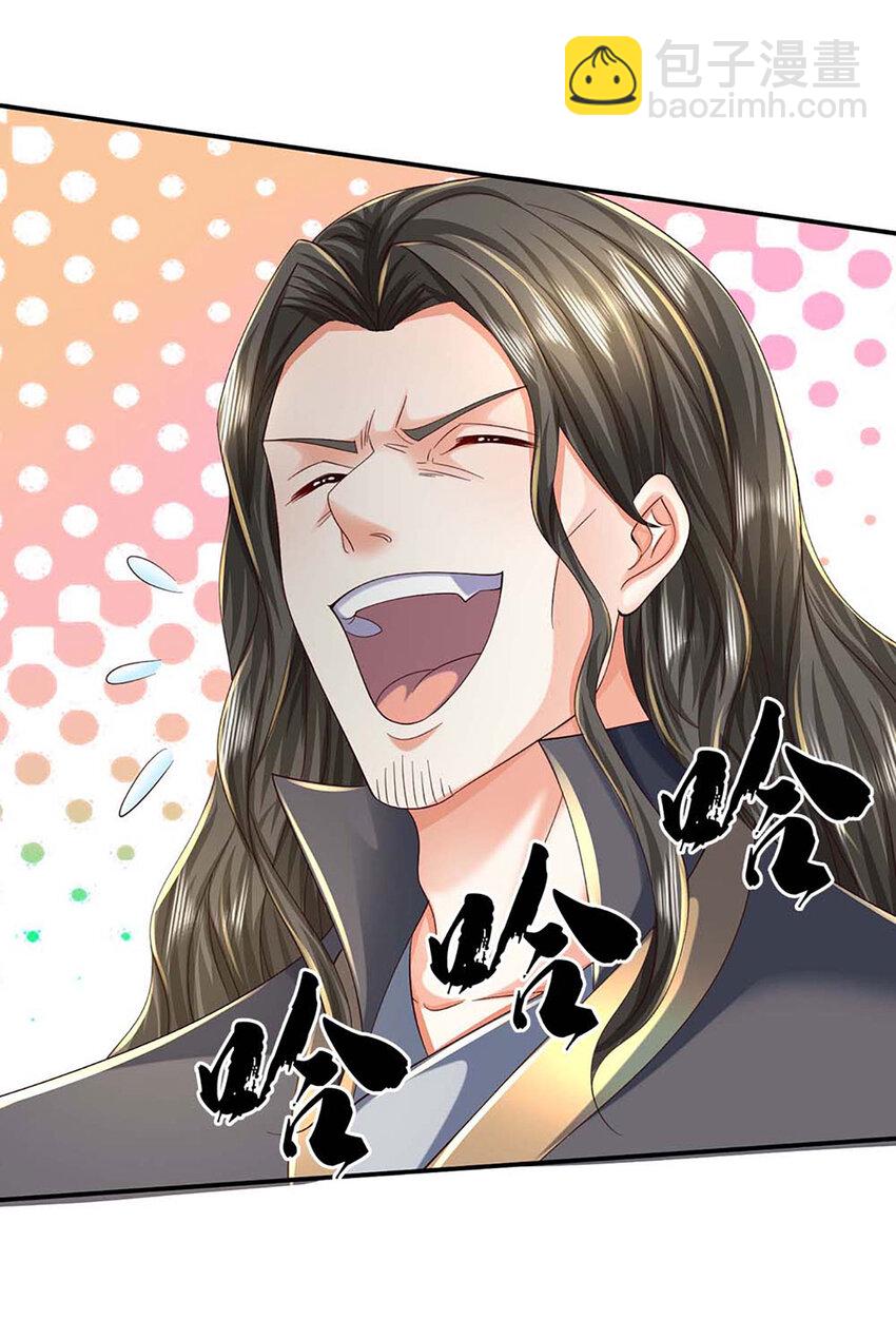 第89话 九剑-第89话