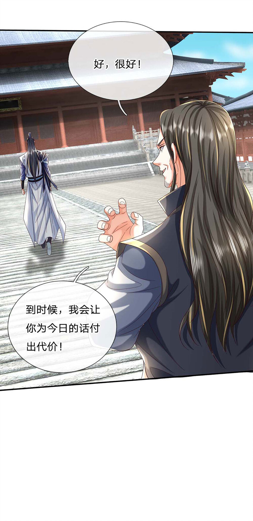 第89话 九剑-第89话