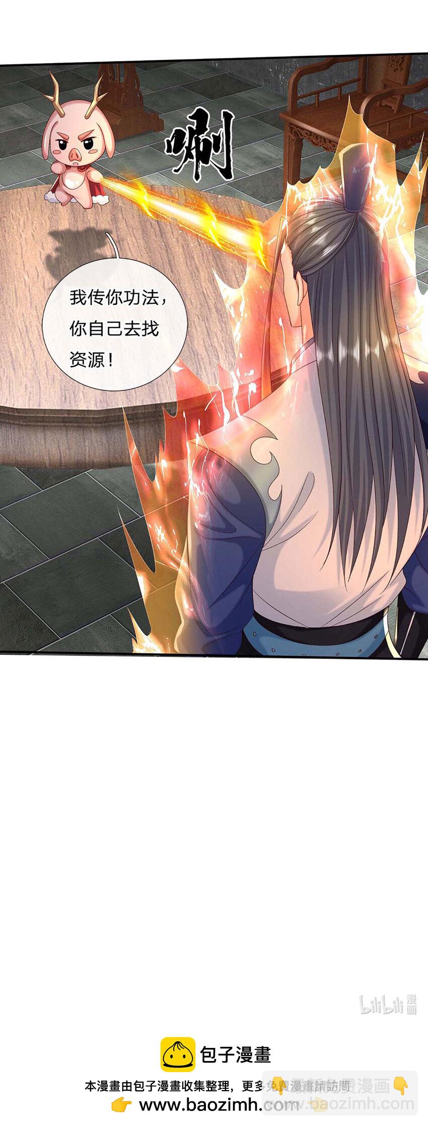 第89话 九剑-第89话