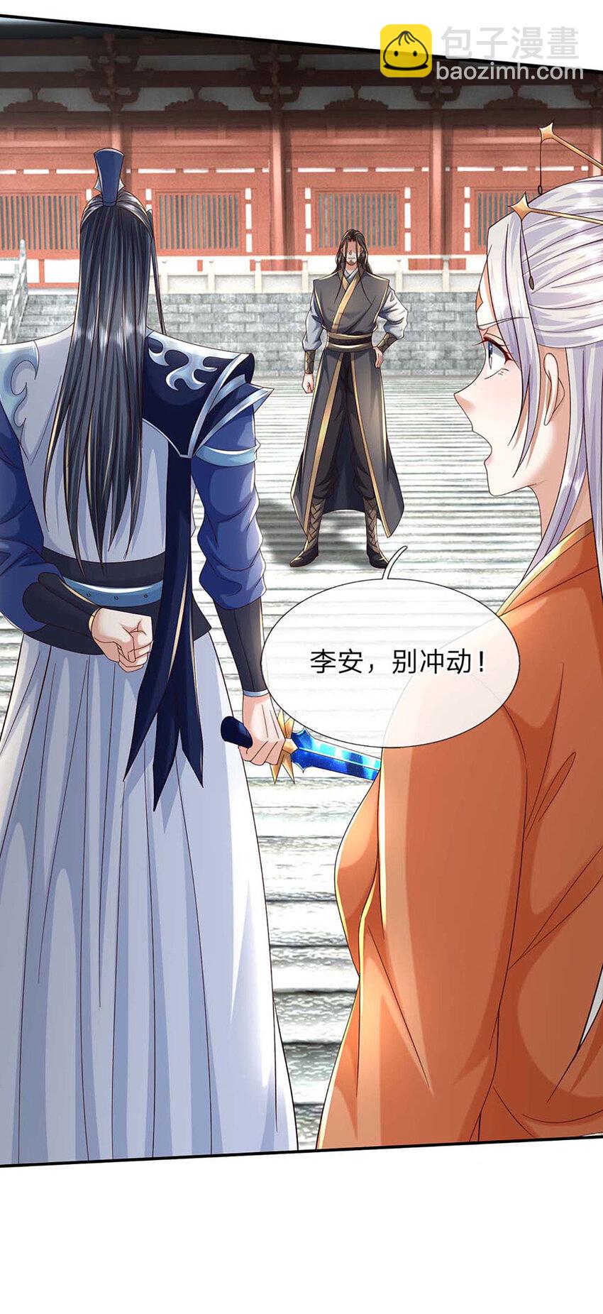 第89话 九剑-第89话