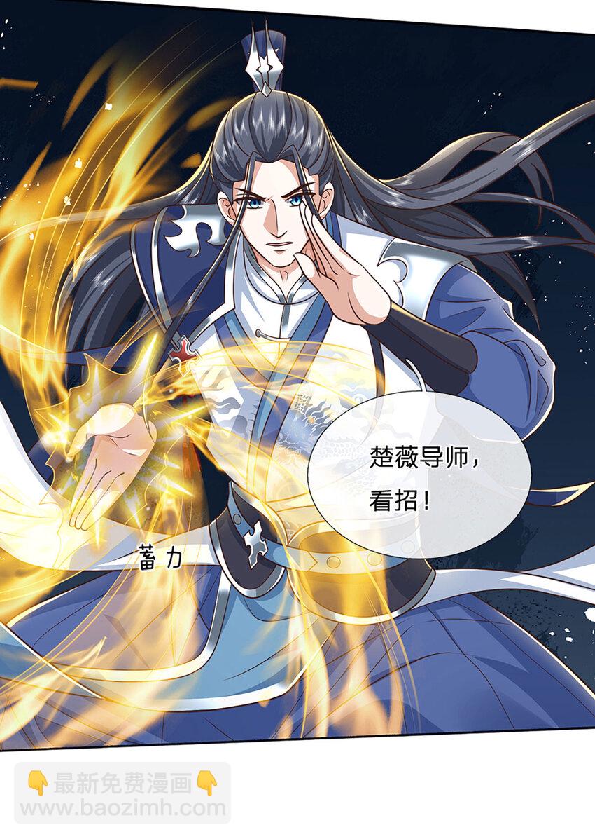 第91话 苟富贵，勿相忘-第91话