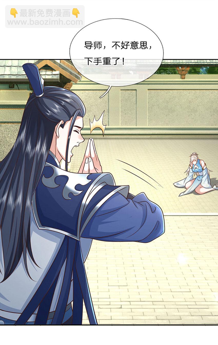 第91话 苟富贵，勿相忘-第91话