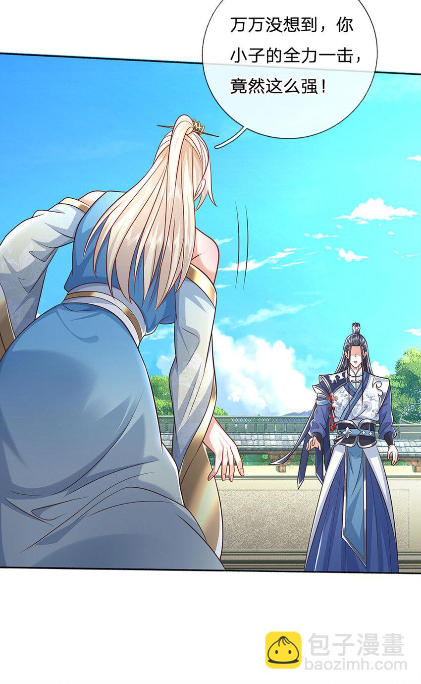 第91话 苟富贵，勿相忘-第91话