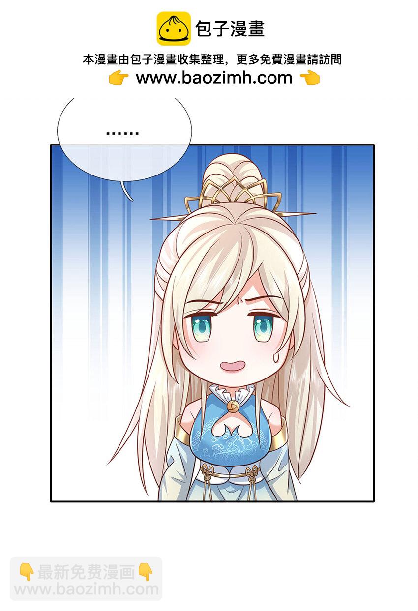 第91话 苟富贵，勿相忘-第91话