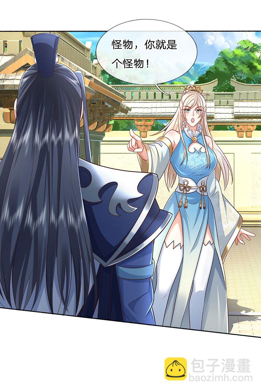 第91话 苟富贵，勿相忘-第91话