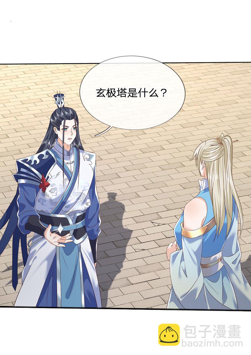 第91话 苟富贵，勿相忘-第91话