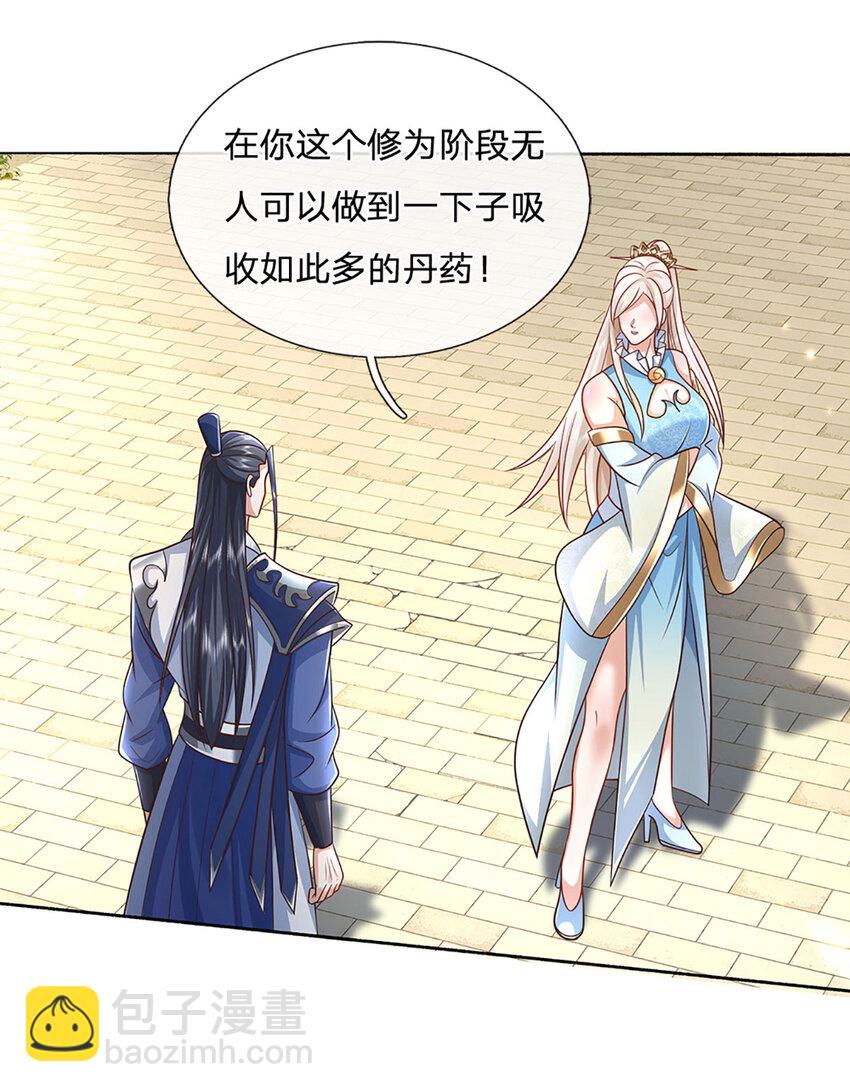 第91话 苟富贵，勿相忘-第91话