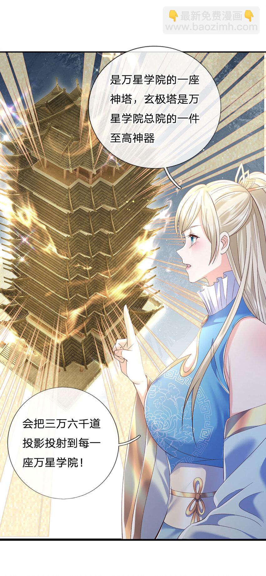 第91话 苟富贵，勿相忘-第91话