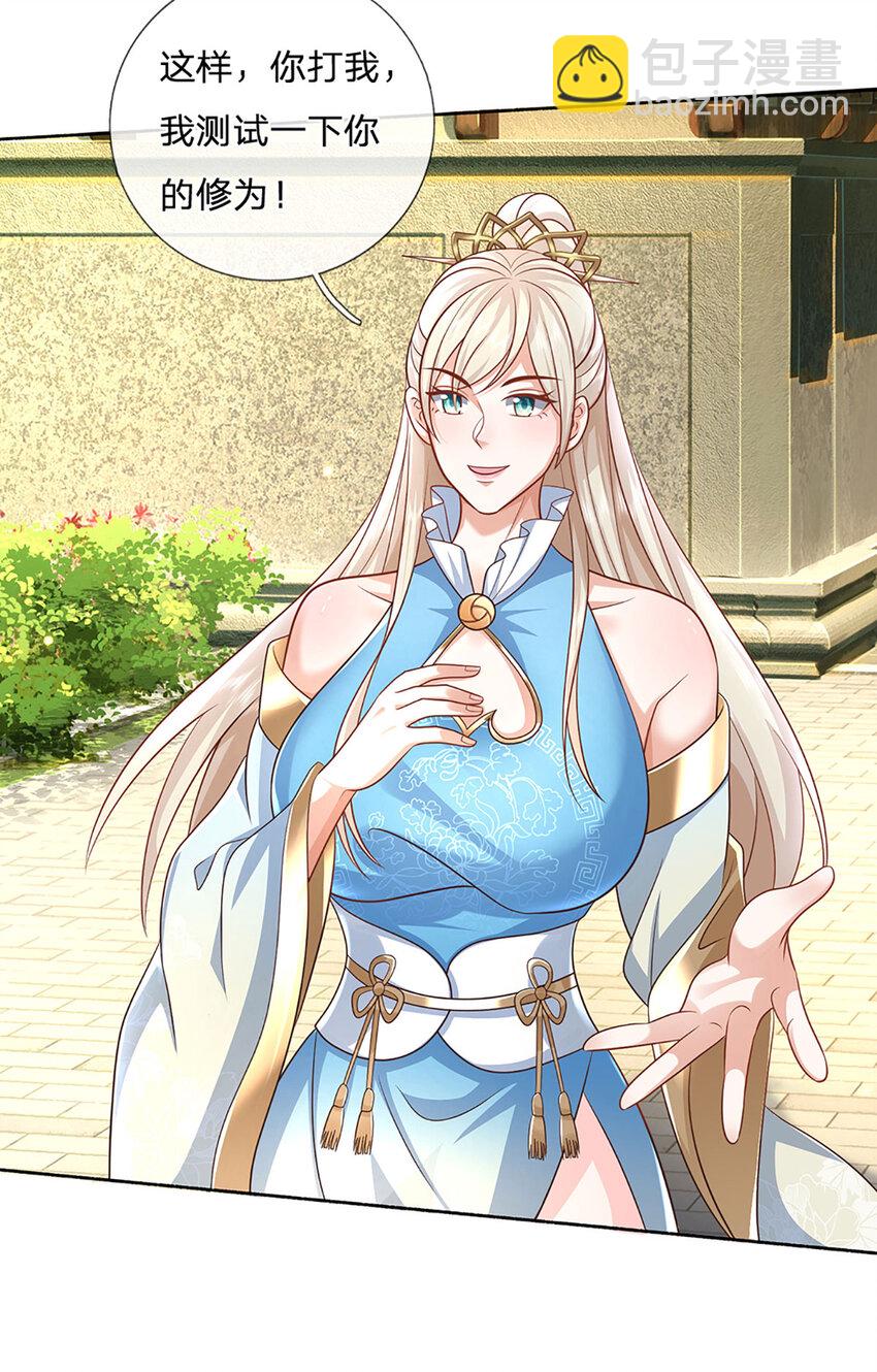 第91话 苟富贵，勿相忘-第91话