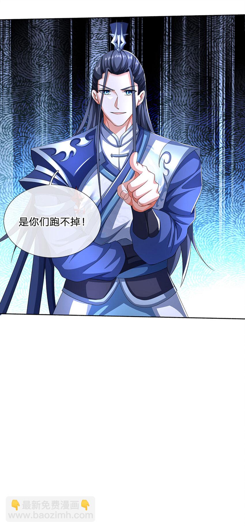 第93话 大声密谋，你跑不掉-第93话