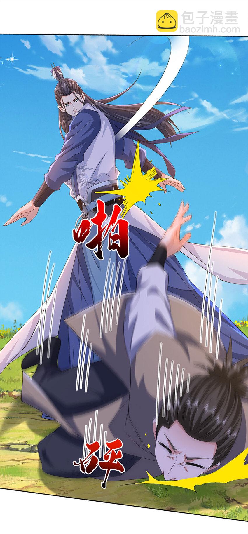 第93话 大声密谋，你跑不掉-第93话