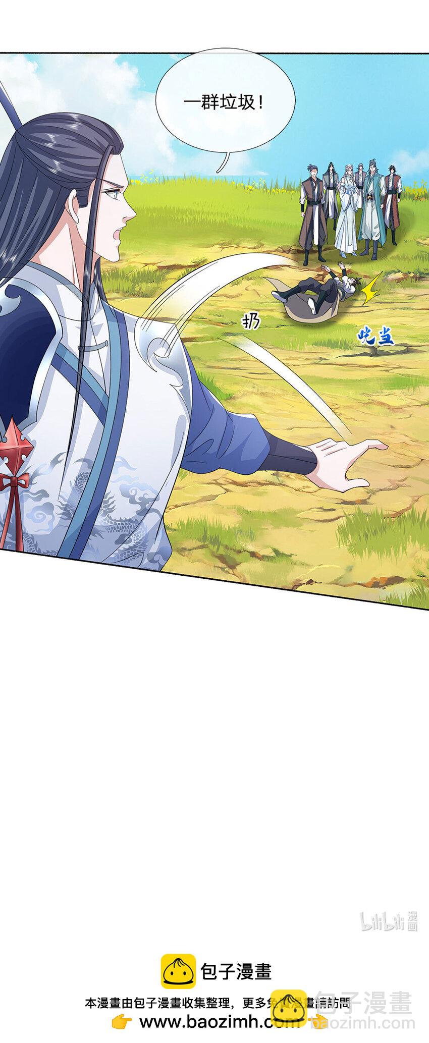 第93话 大声密谋，你跑不掉-第93话