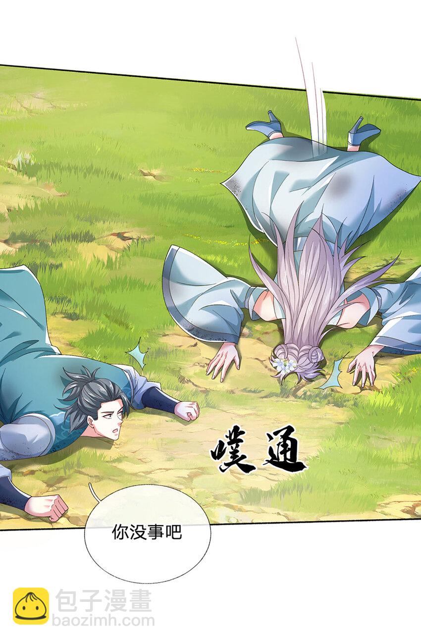 第95话 一定要稳住啊-第95话