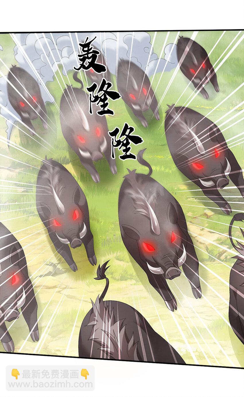 第95话 一定要稳住啊-第95话