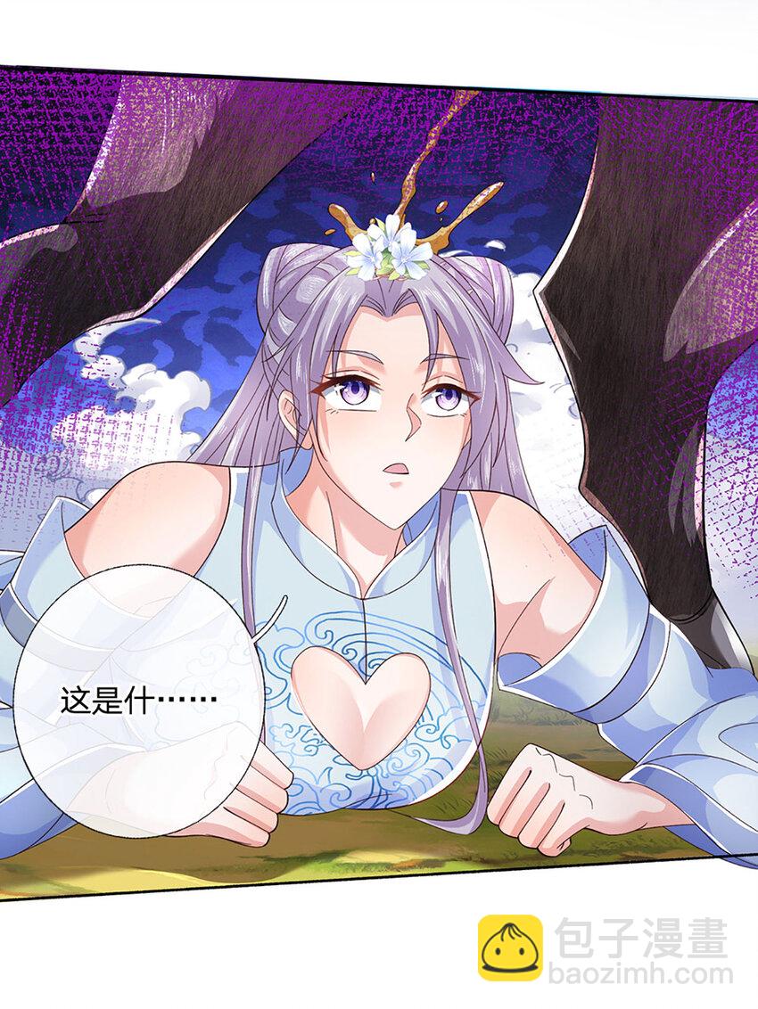 第95话 一定要稳住啊-第95话