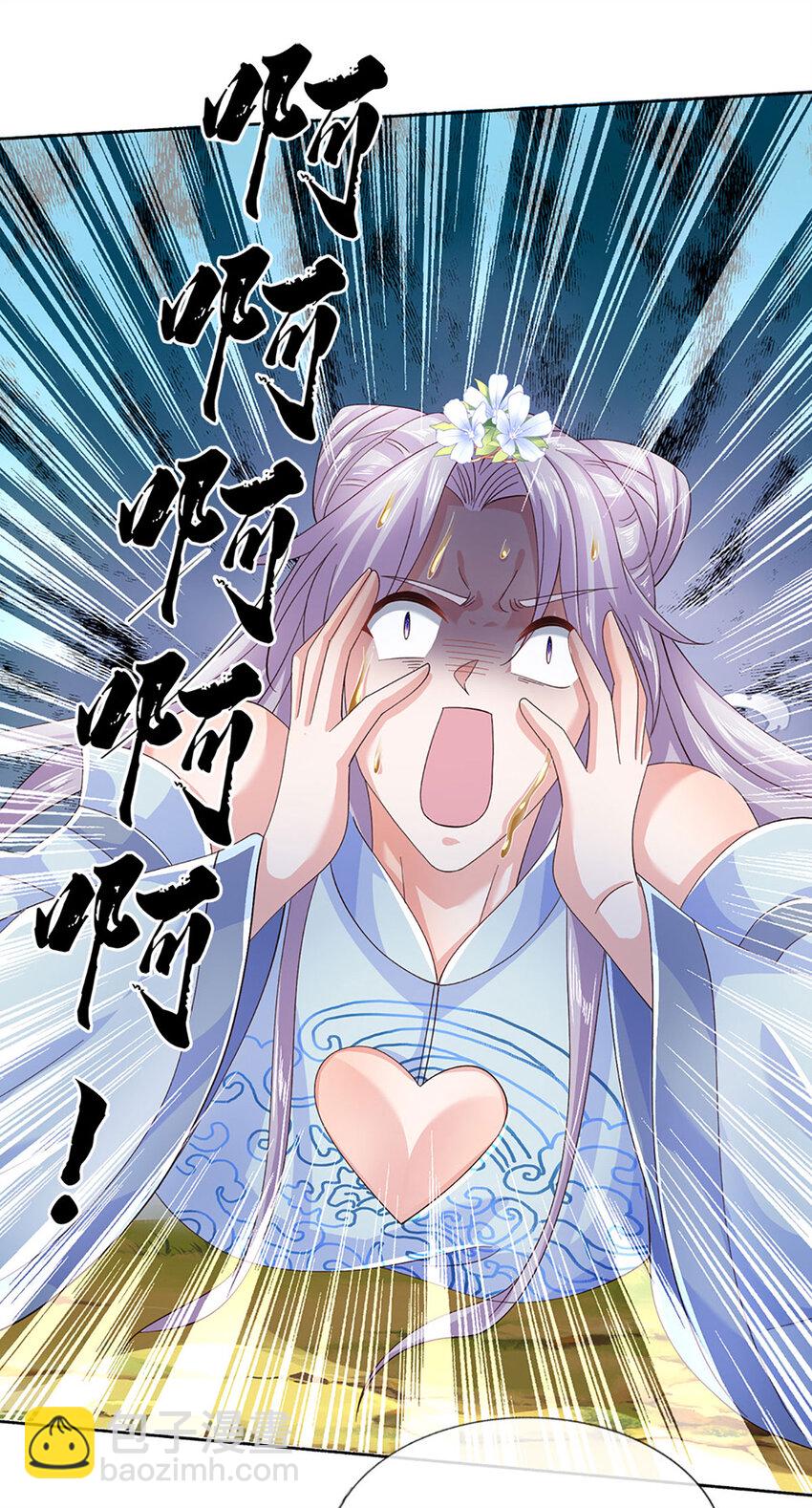 第95话 一定要稳住啊-第95话