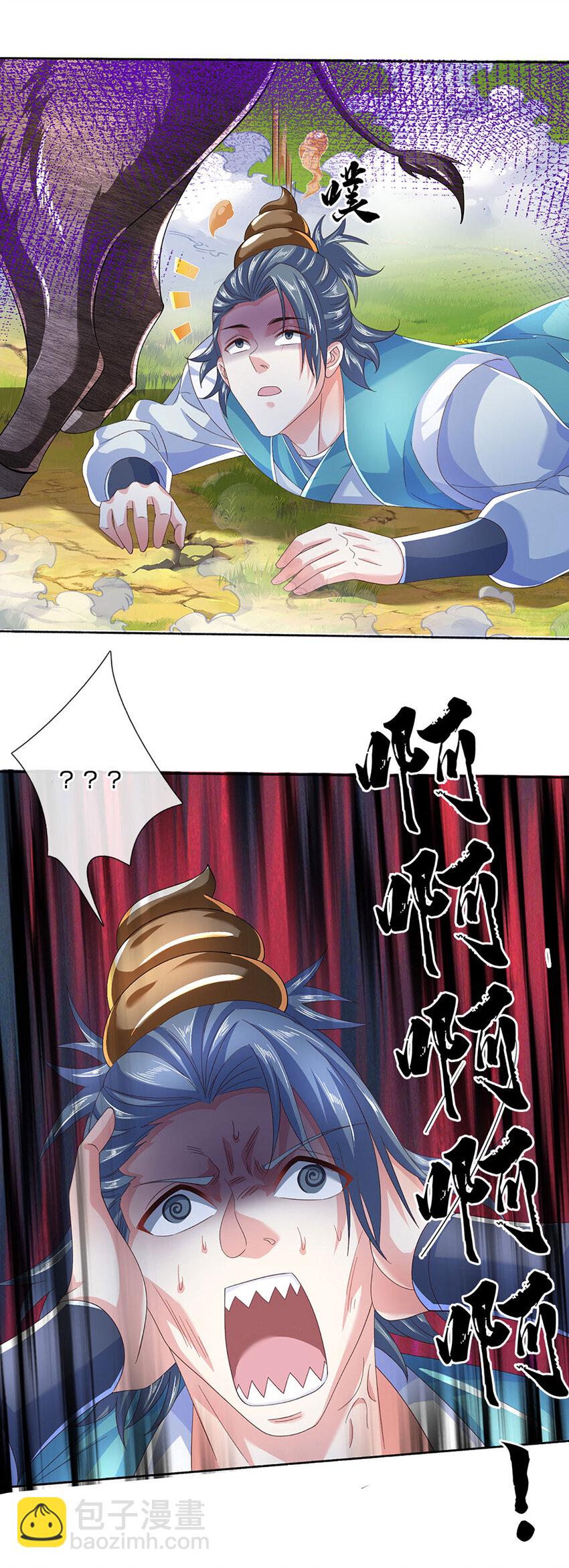 第95话 一定要稳住啊-第95话