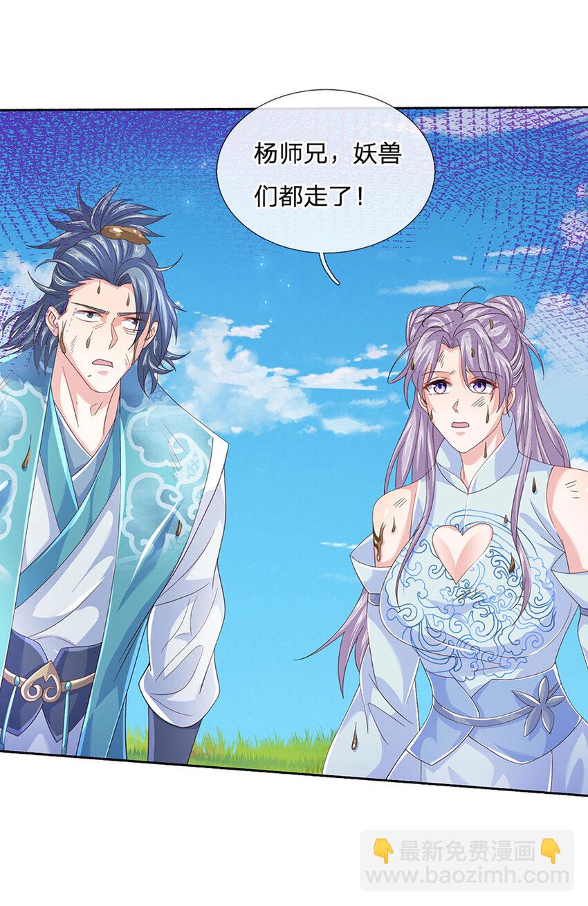 第95话 一定要稳住啊-第95话