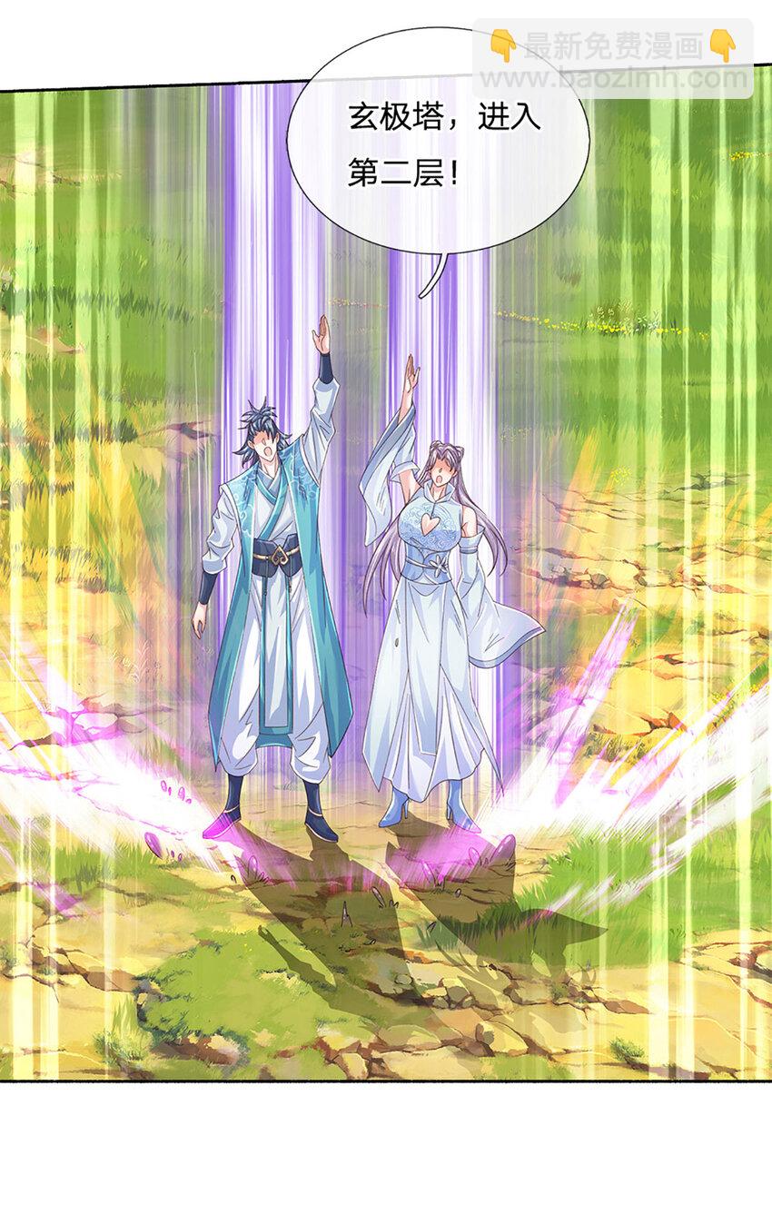 第95话 一定要稳住啊-第95话