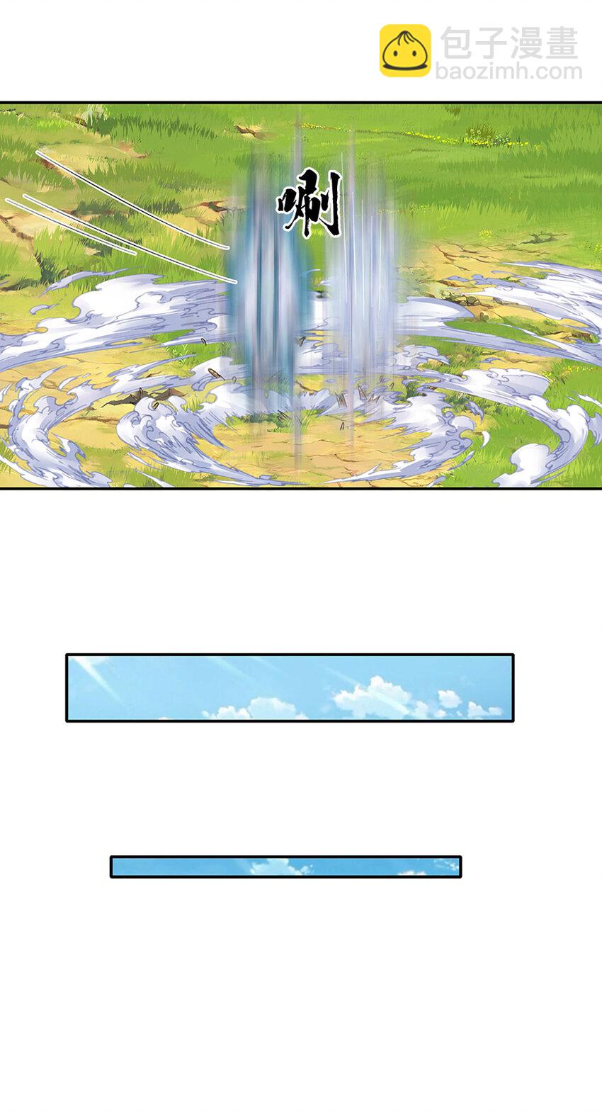 第95话 一定要稳住啊-第95话