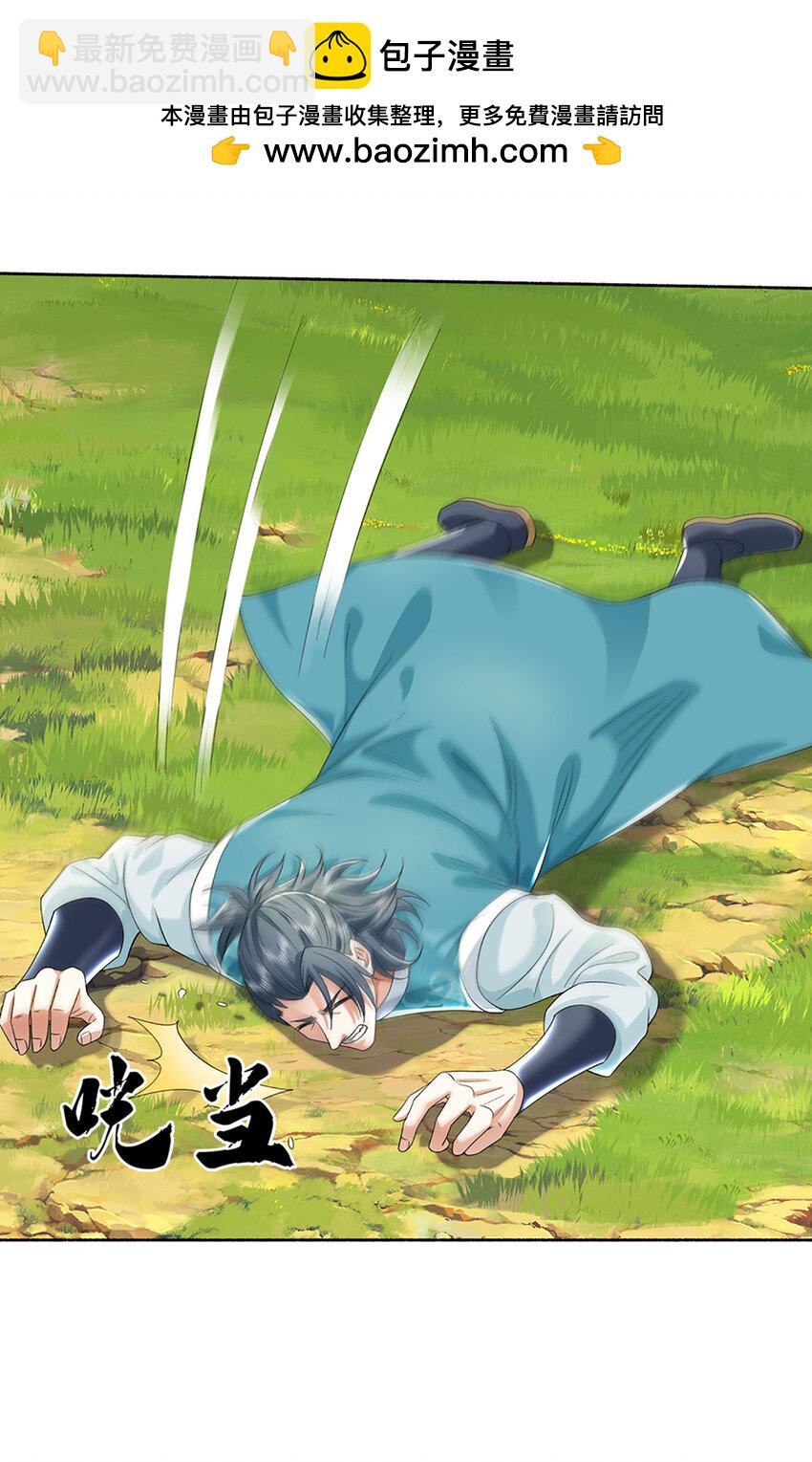 第95话 一定要稳住啊-第95话