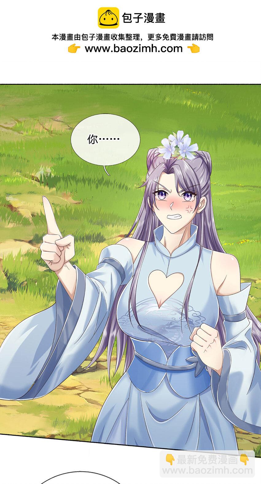 第97话 天锁试炼-第97话