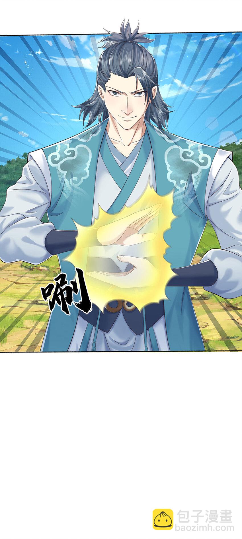 第97话 天锁试炼-第97话