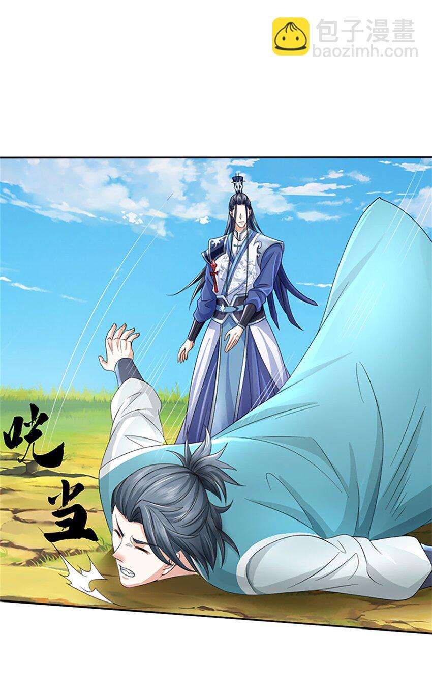 第99话 打脸现场-第99话