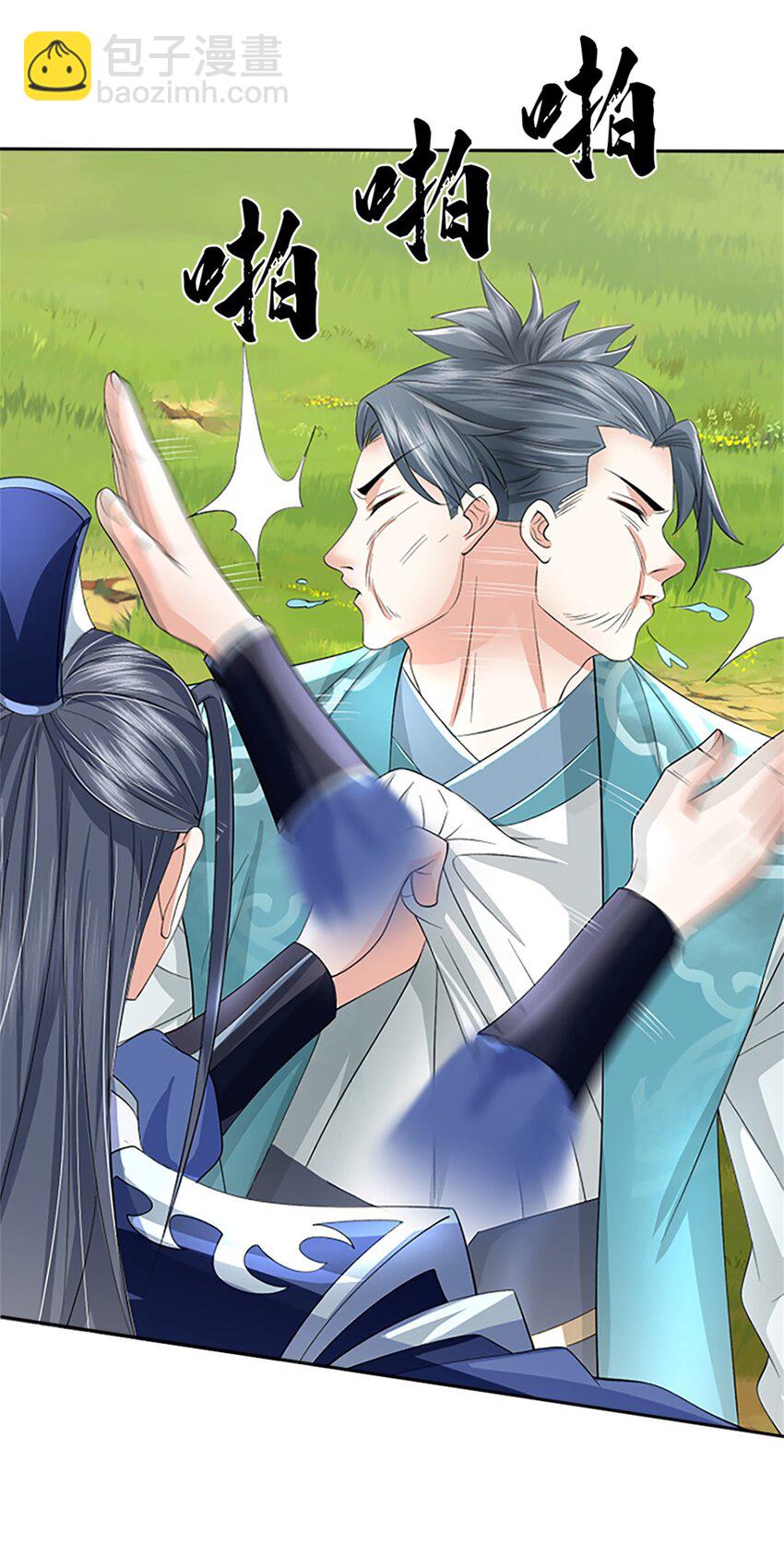 第99话 打脸现场-第99话