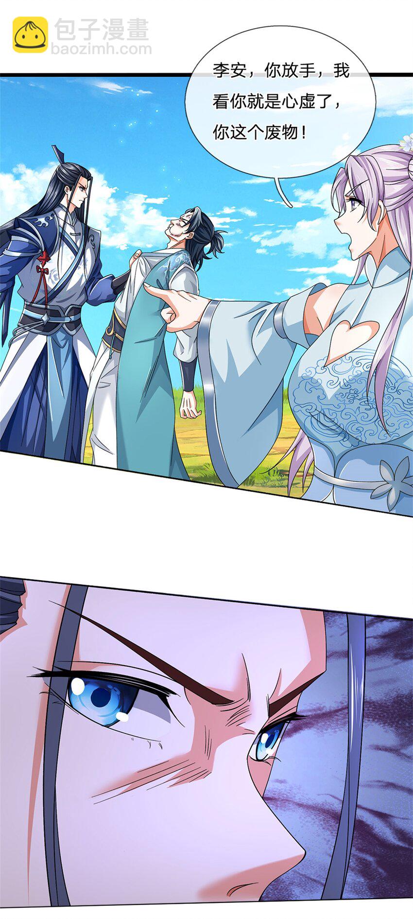 第99话 打脸现场-第99话