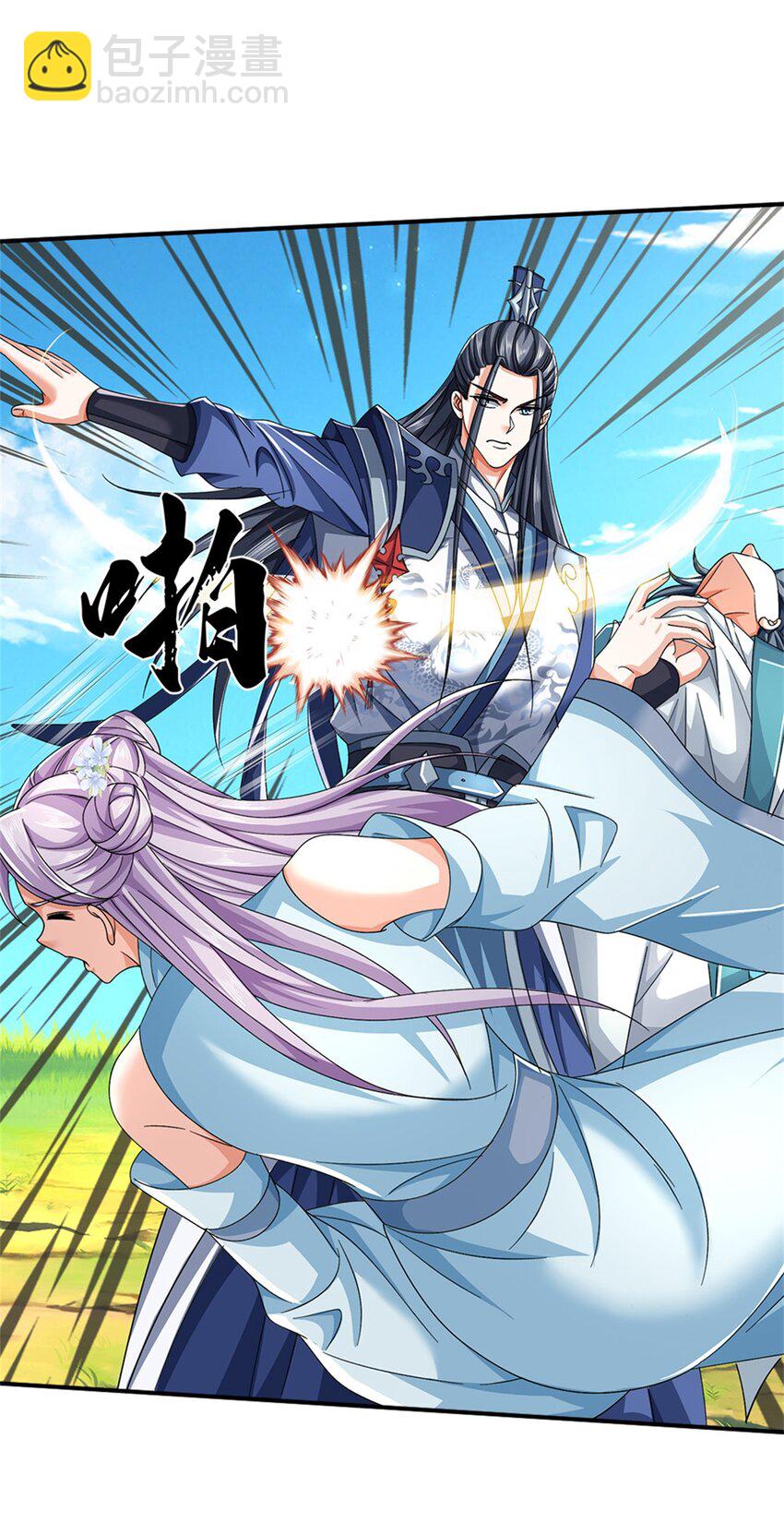 第99话 打脸现场-第99话