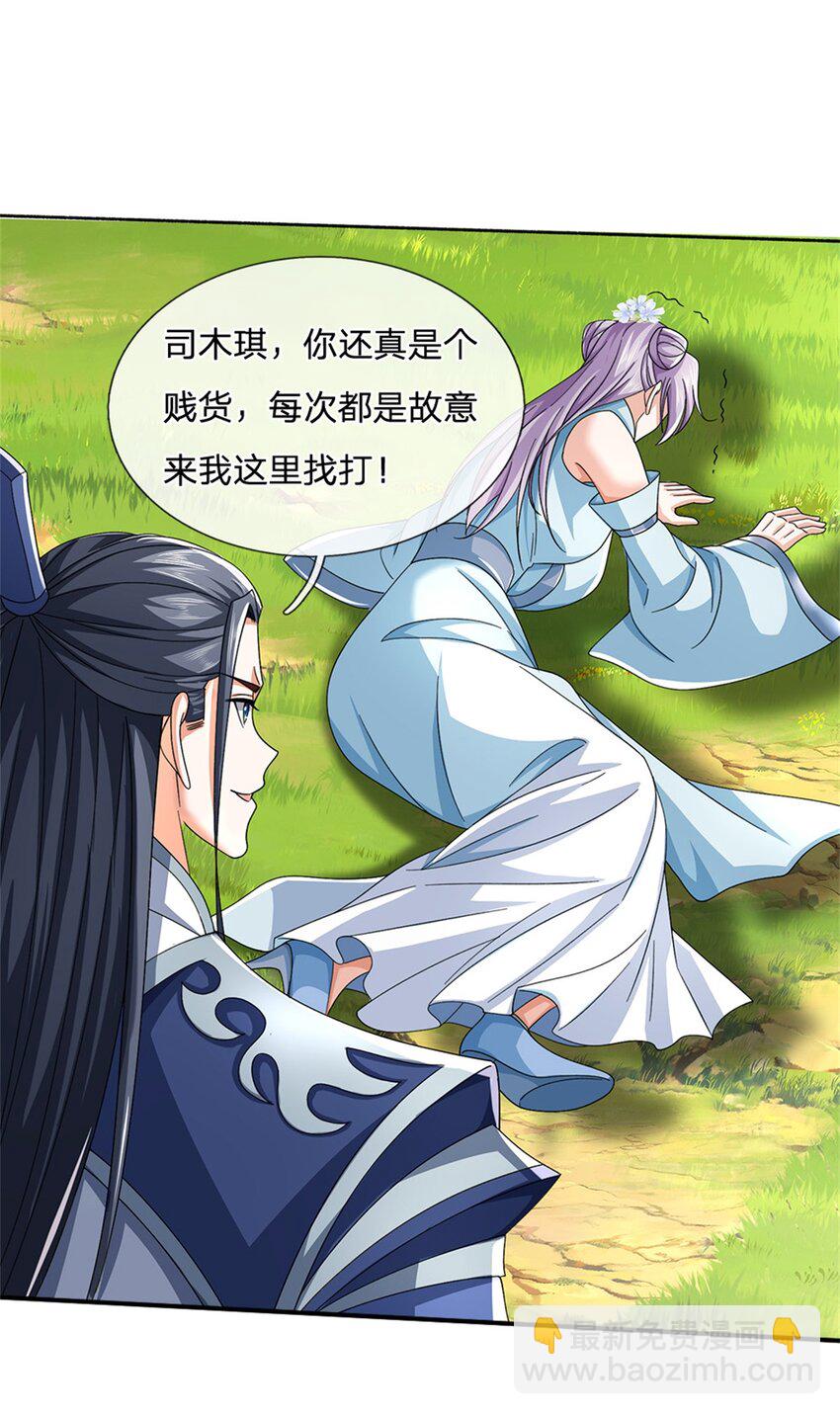 第99话 打脸现场-第99话