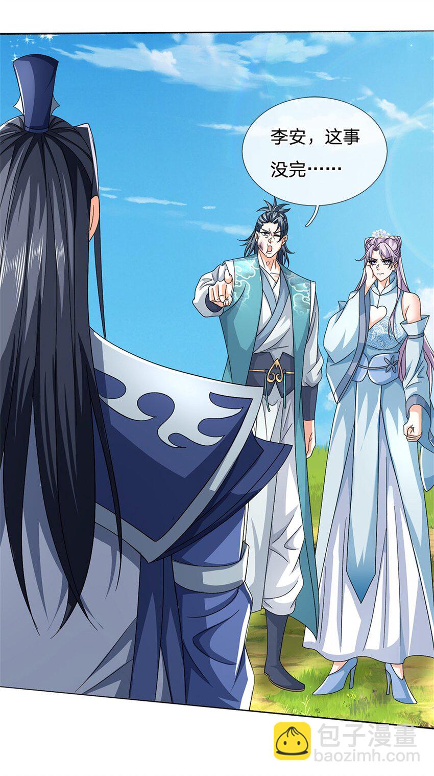 第99话 打脸现场-第99话