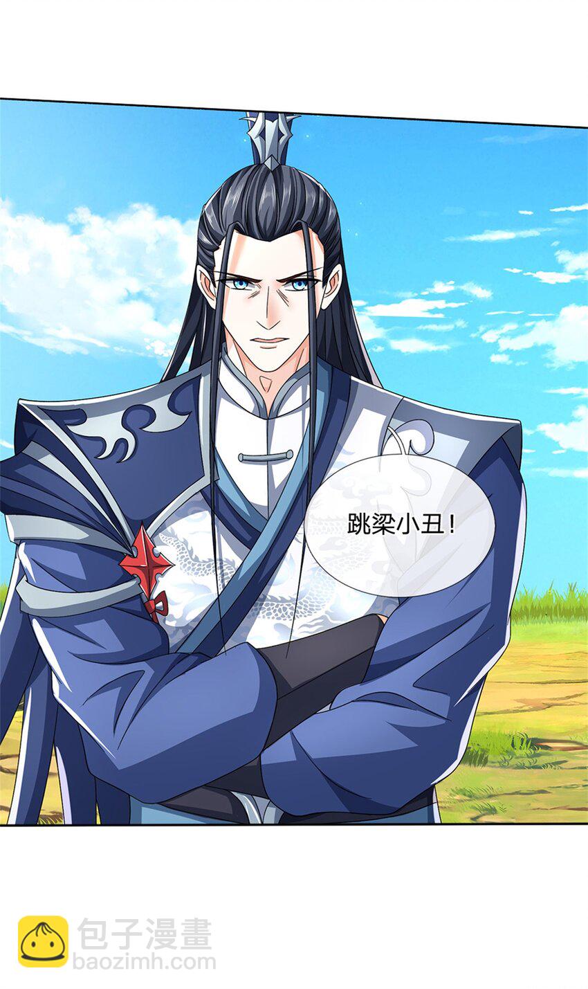 第99话 打脸现场-第99话