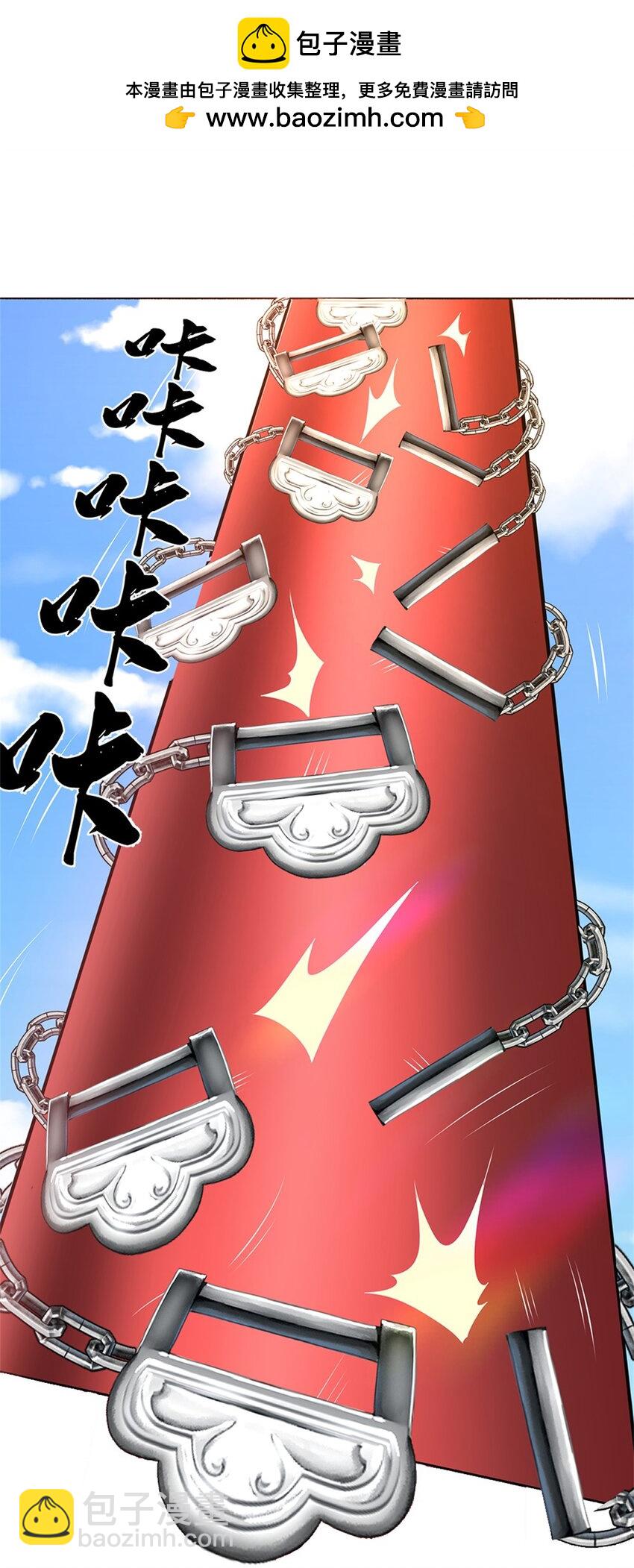 第99话 打脸现场-第99话