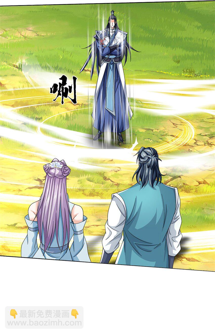 第99话 打脸现场-第99话