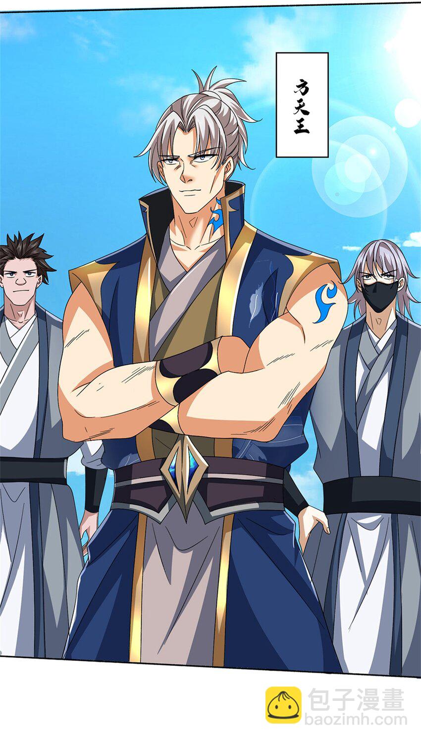 第99话 打脸现场-第99话