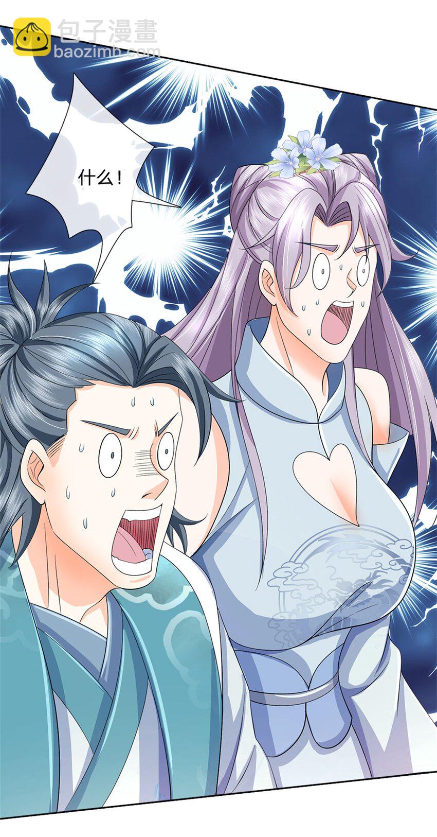 第99话 打脸现场-第99话