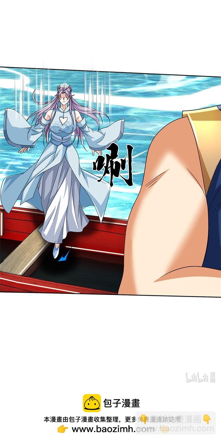 第99话 打脸现场-第99话