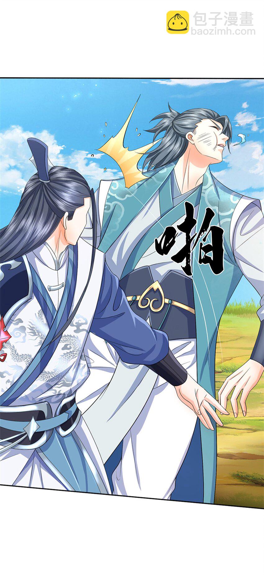 第99话 打脸现场-第99话