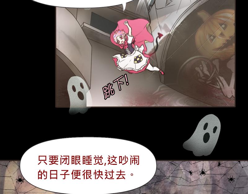 見習惡魔的日常 - no.23(1/3) - 5