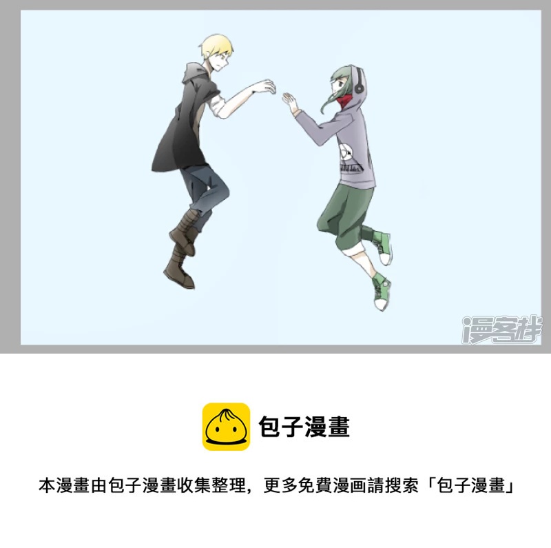 还要返工不爱了-第11话