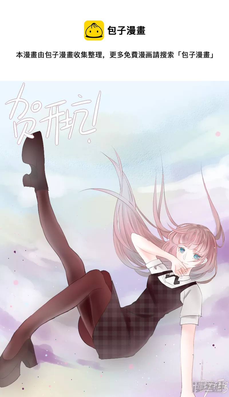 河图河图-第13话