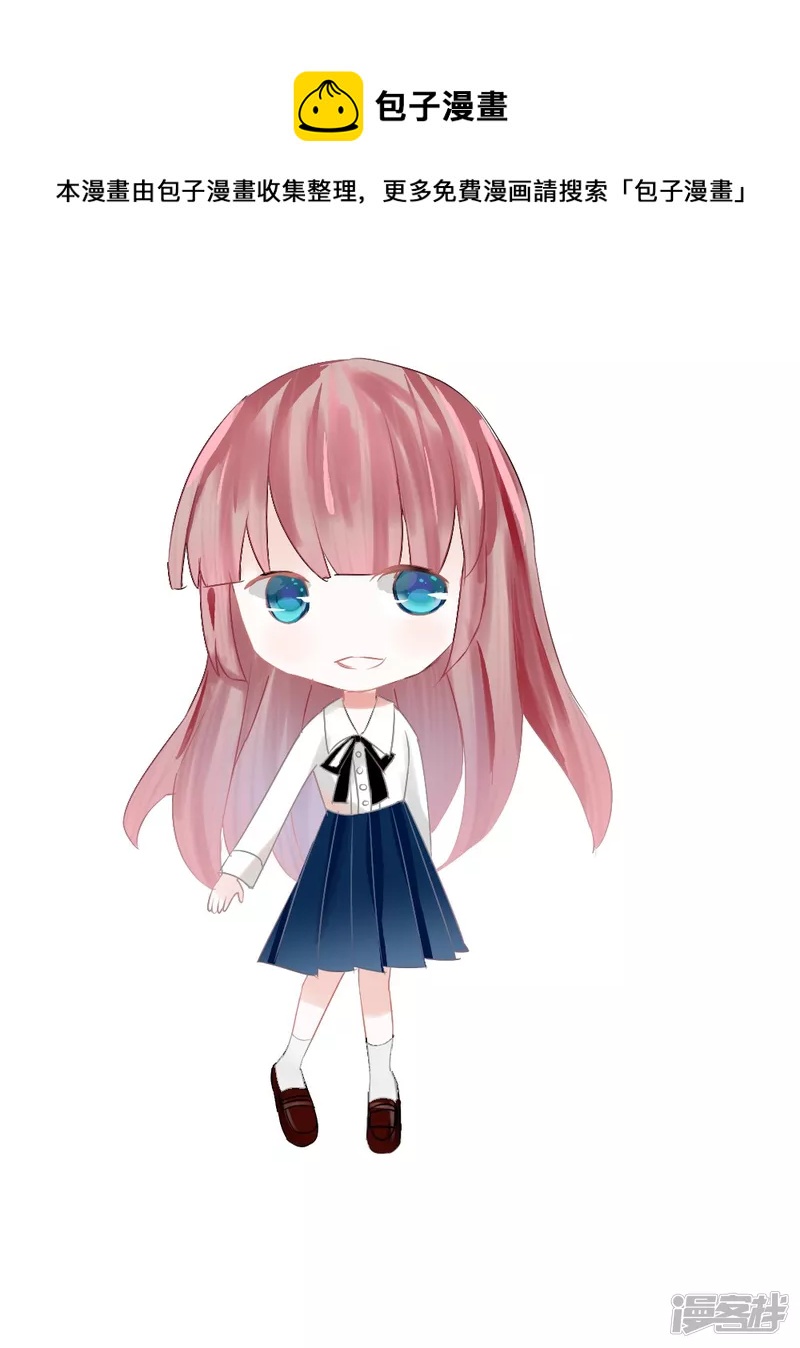 我又来啦-第17话