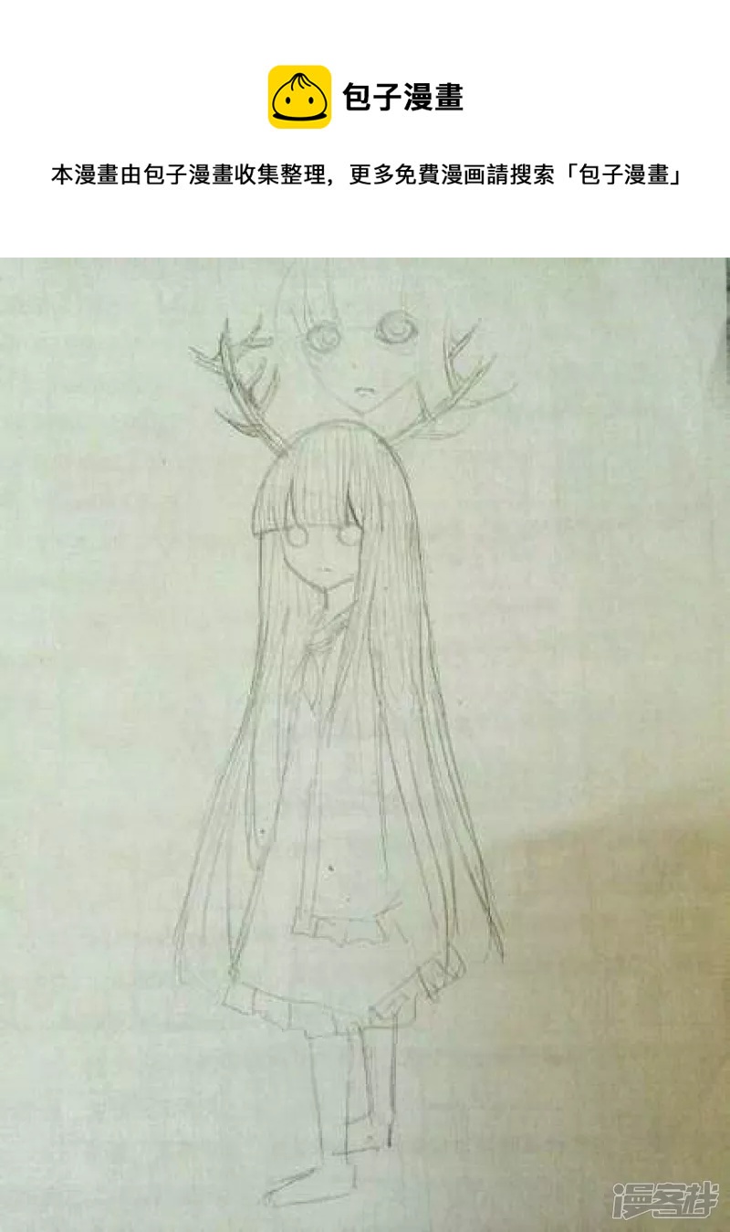 我有在画破例啦-第23话