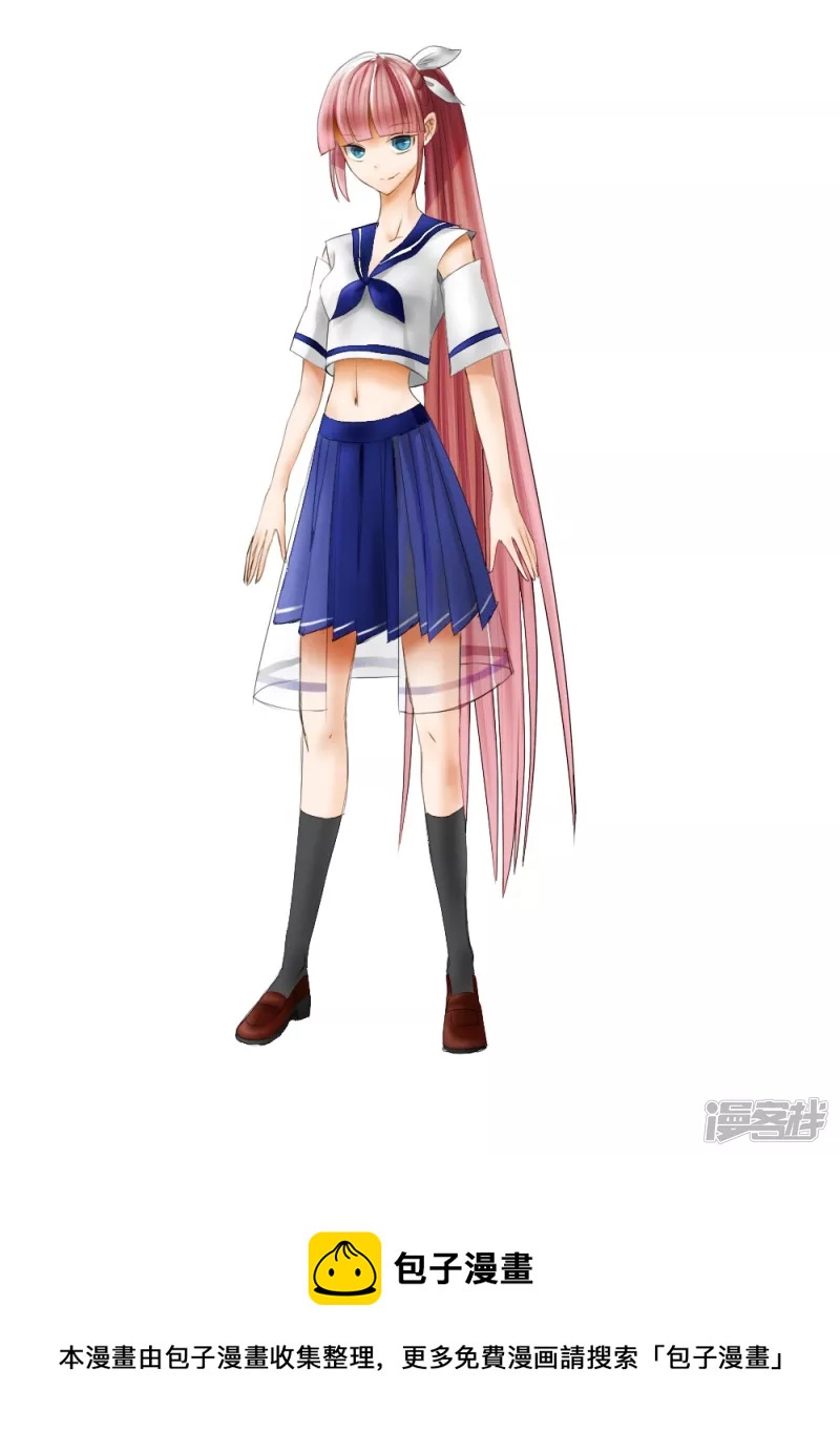 我有在画破例啦-第23话