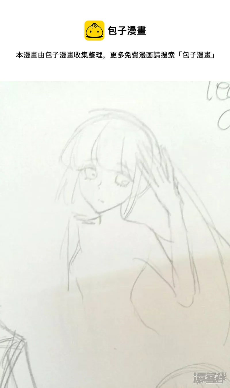 我有在画破例啦-第23话